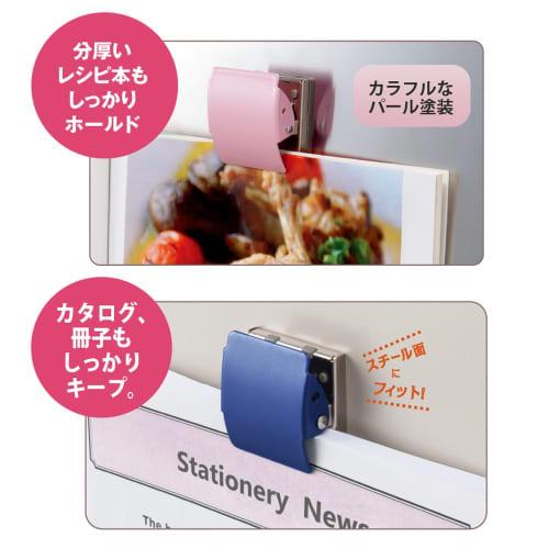 Plus Magnetischer Clip Halter M Weiß 80-418