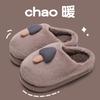 Bag and Mushroom Cotton Slippers Women's Autumn and Winter Couples Thickened Indoor Home Non-slip Cartoon Bag and Fluffy Slippers