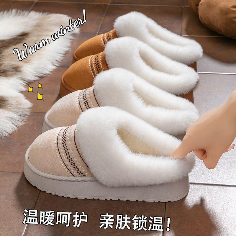 Winter Indoor Non-slip Home Thick Bottom Plush Thickened Warm Slippers Home Women's Versatile Comfortable Cotton Mop