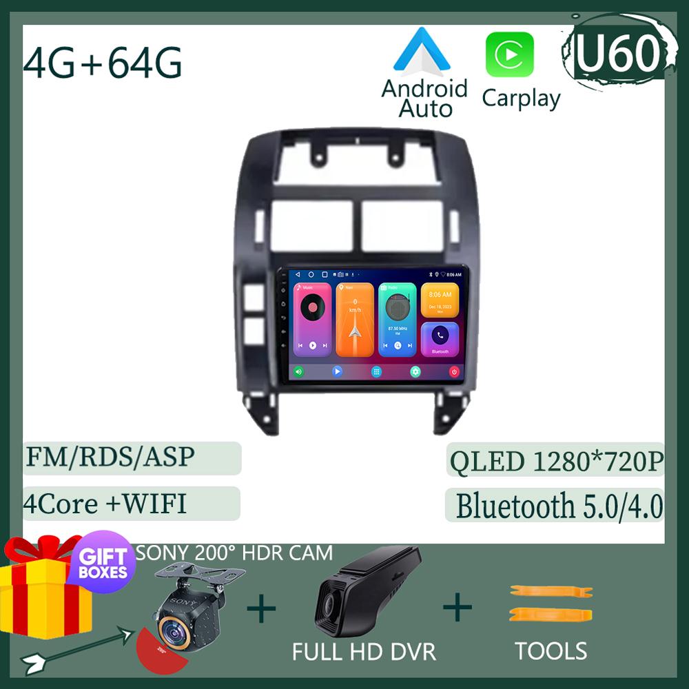 For Volkswagen Polo Mk4 IV 2001-2009 Multimedia Video Player GPS Navigation Android Auto Carplay WIFI HDR Screen BT No 2din DVD