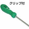 VESSEL Precision Screwdriver Set Sepadora 3 Piece Set (+00ÁE0 /+0ÁE5 /-2.5ÁE5) 593PS