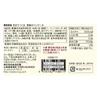 MUJI DIY Rice Flour Pancakes 150g (makes 3 pancakes) 82148015