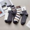 5 Pairs of Men's Autumn and Winter Striped Embroidery All Kinds of Anti Odor Sweat Absorbing Tube Cotton Socks