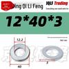 4.8 Grade Galvanized Flat Washer, M3-M14, Thickened Iron Gasket