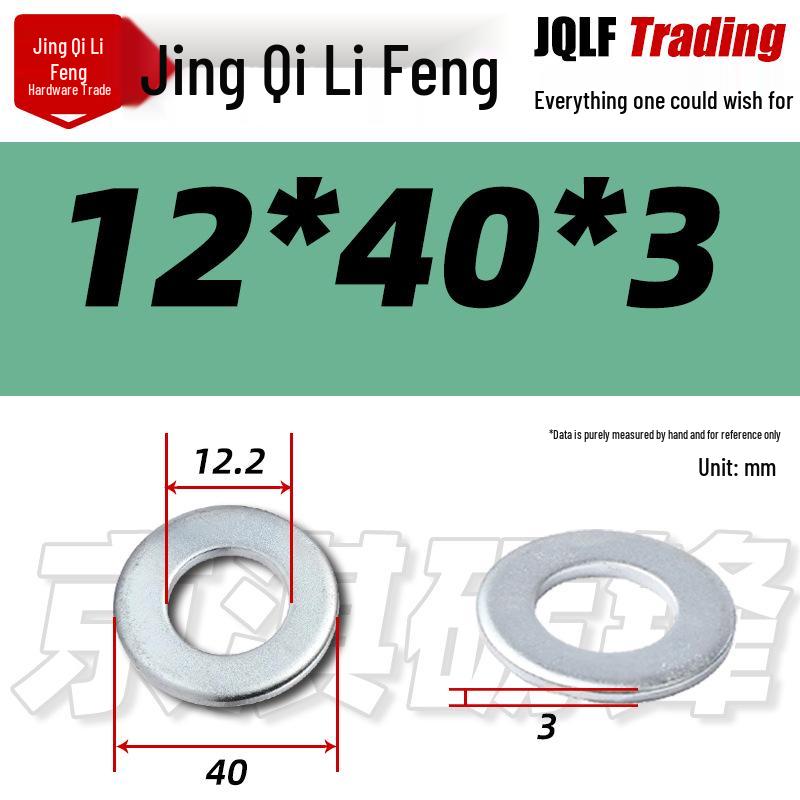 4.8 Grade Galvanized Flat Washer, M3-M14, Thickened Iron Gasket