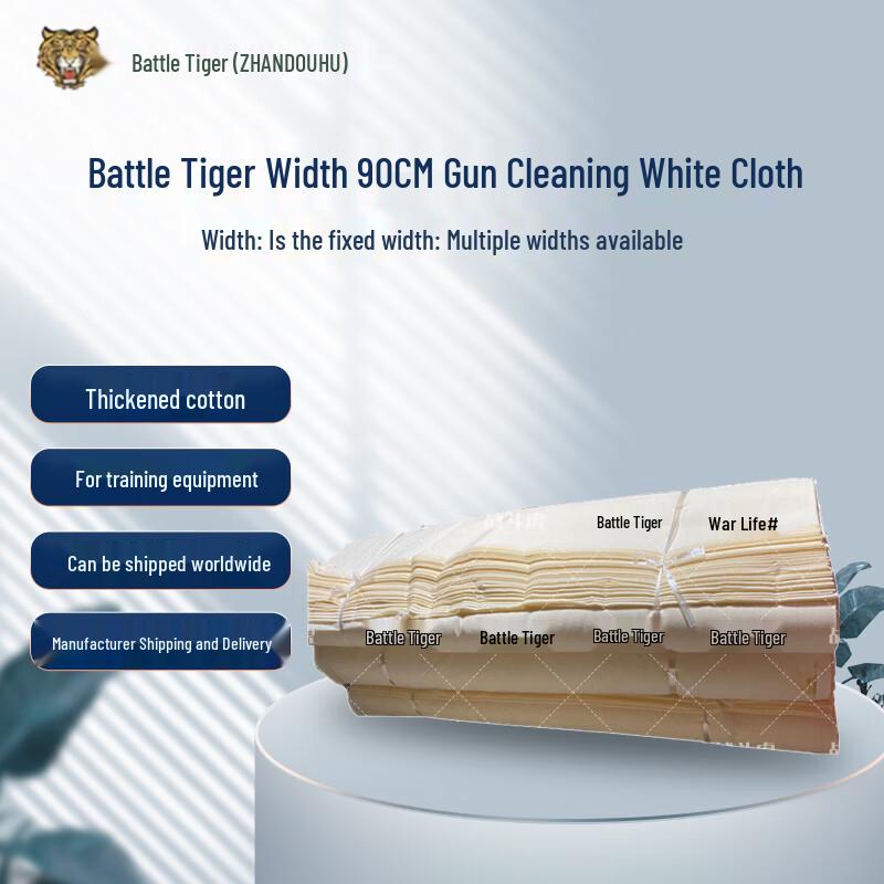 ZHANDOUHU Thickened Cotton Cleaning Cloth 100cm x 90cm