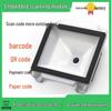 QR-M700E QR Code & 1D Barcode Fast Scanning Module with Recognition Engine Support