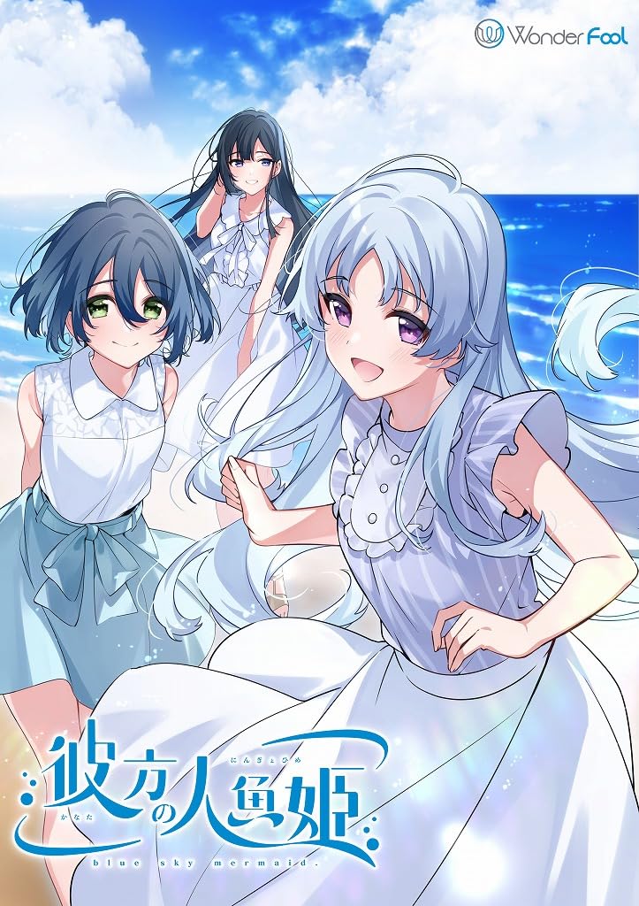 The Little Mermaid Deluxe Edition