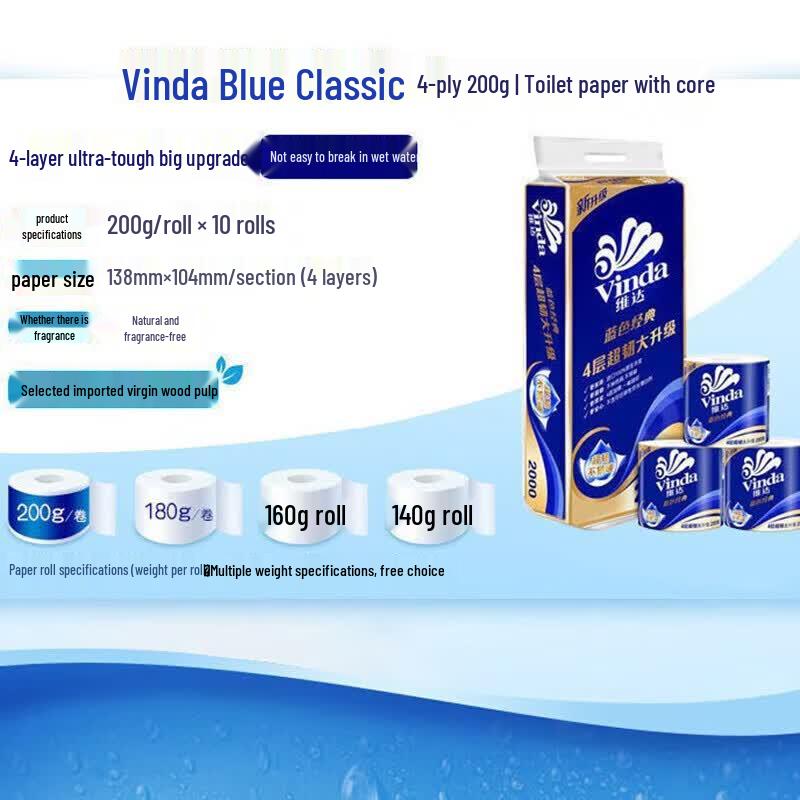 Vinda Blue Classic 4-Ply Toilet Paper