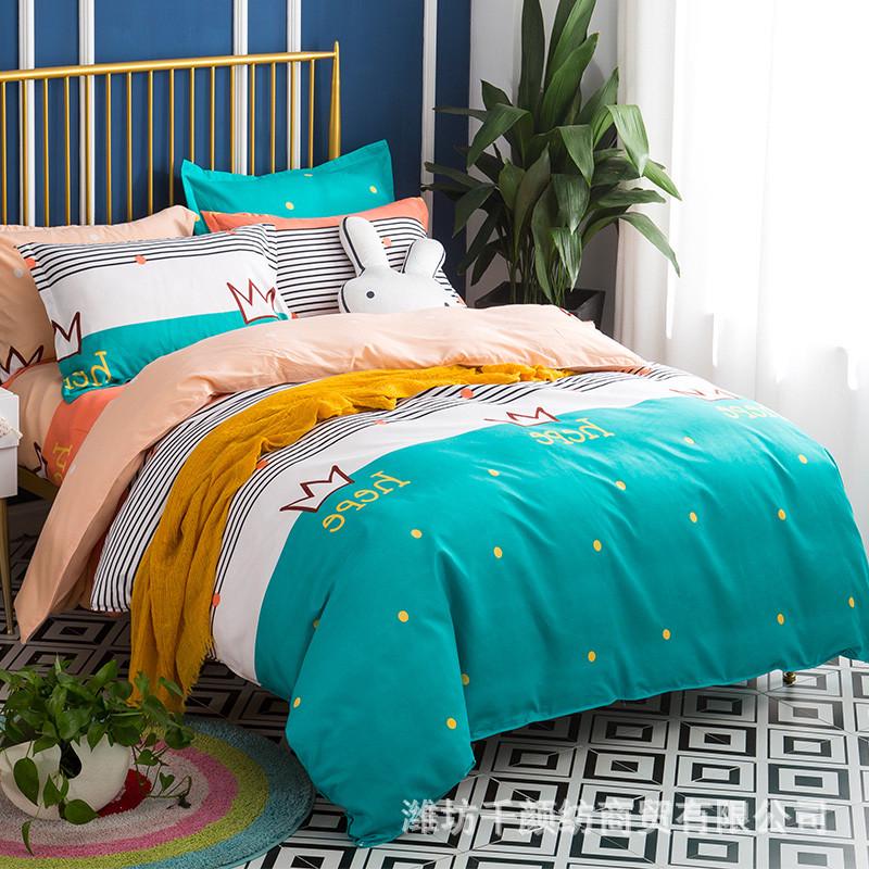 Brushed Duvet Cover Set - 1.5m, Single Piece, Summer Weight, Simple Print, Thin Bedding Sheet