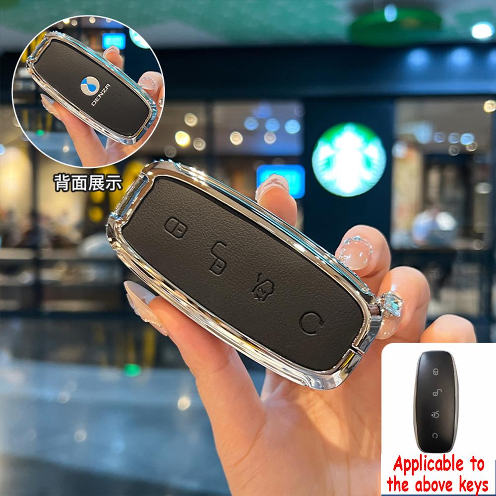Car All-Inclusive Key Cover Alloy Protector Shell Keychain Pendant For Denza D9 Car Key Cover N7/N8 Keyring Auto Logo Accessory