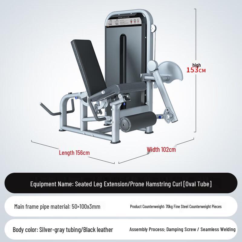 Pan Zhi Jian Commercial Leg Extension & Curl Machines