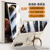Applicable To Samsung W25 Mobile Phone Case Film Integrated Matte Central Shaft Anti-drop Rotating Bracket Magnetic Suction W25 Flip Chain Men