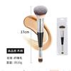 New Double-Ended Single Foundation Blush Soft Bristle Makeup Tool Contour Nose Shadow Makeup Brush Black and White Brush