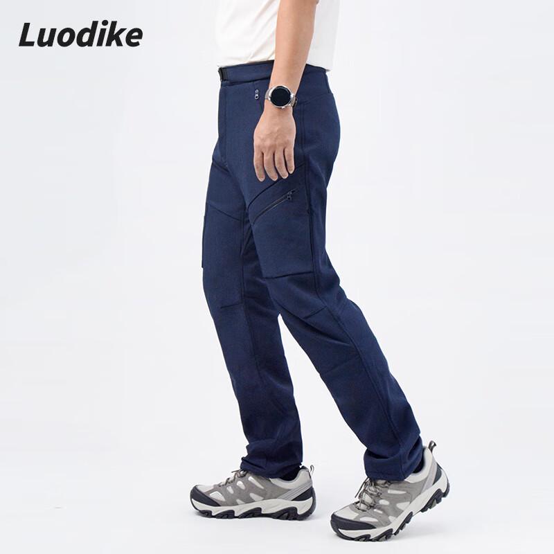 Unisex Fleece Lined Softshell Pants