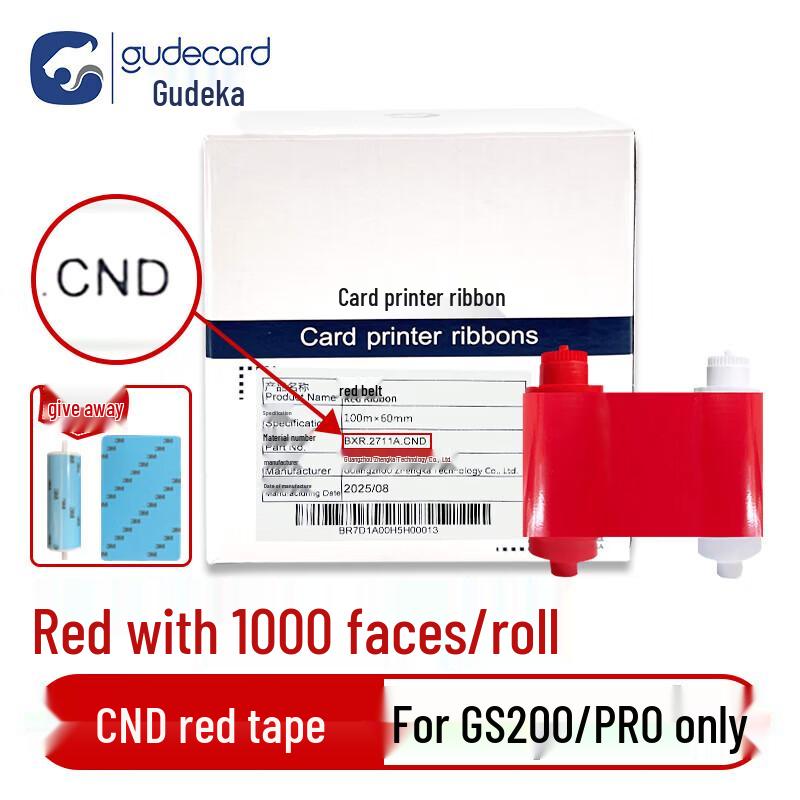 Gudecard GS200PRO ID Card Printer CND Ribbon