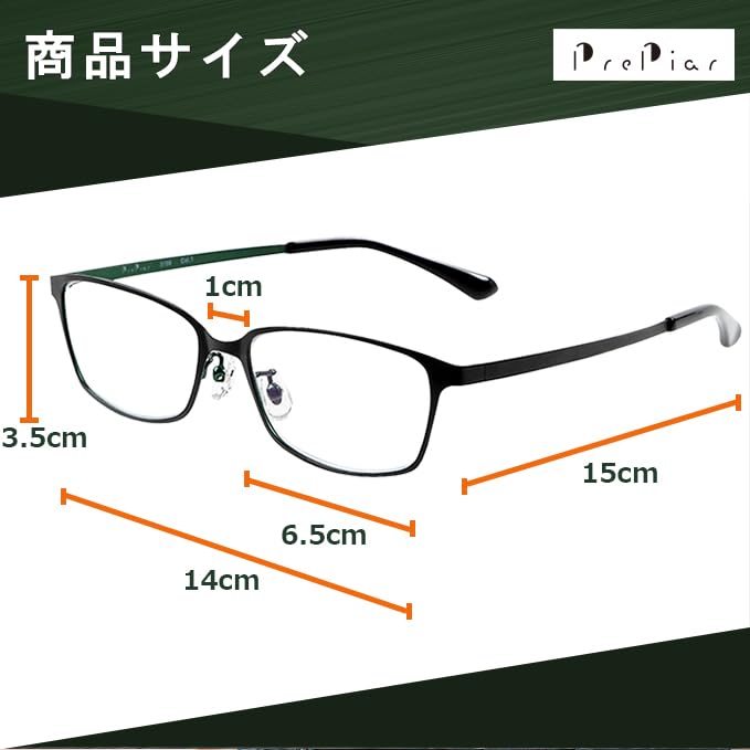 Reading Blue Light Case [PrePiar] Glasses, Black/Green, Men's, Blocking, 3-Month Warranty, Included, +1.5 +2.0 +2.5 (+1.5)