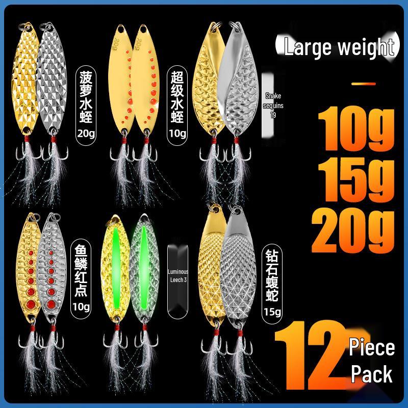 Sequin Long Cast Leech Iron Plate Vib Micro Lure for Freshwater Mandarin Fish & Aspius