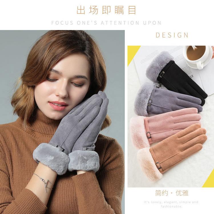 Women Winter Suede Gloves Fur Cuffs Touchscreen Gloves Soft Warm Fleece Lined Gloves