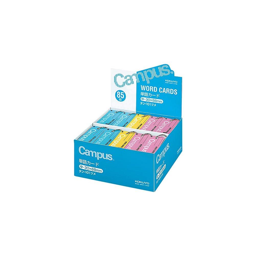 KOKUYO Vocabulary Notebooks and Flashcards, Medium Size, Assorted Set: 12 blue, 12 pink, and 6