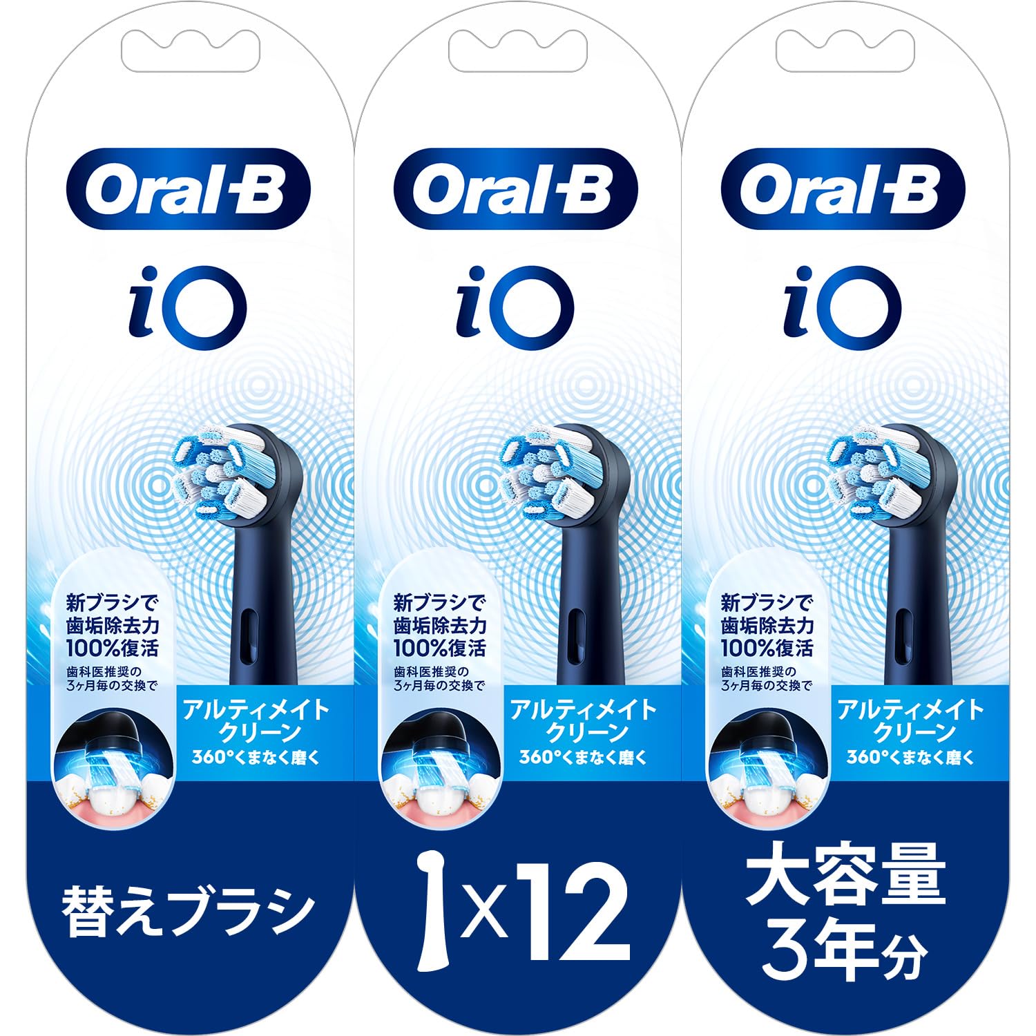 

Коричневый сменный ершик Oral B iO Genuine Ultimate Clean 3 года поставки iO Black (12 бутылок) [Для серии] чёрный