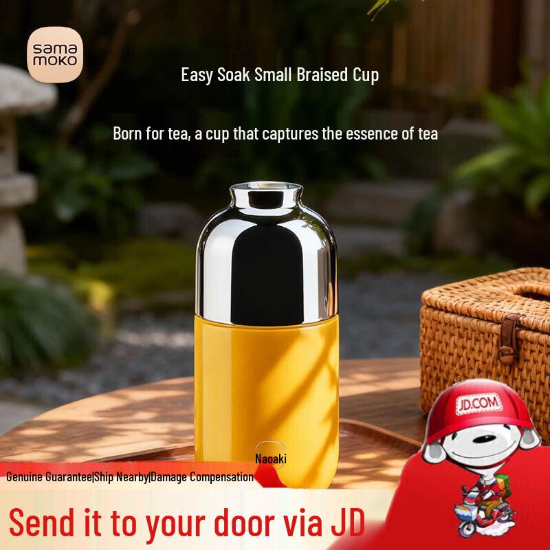SAMADOYO Portable Insulated Tea Infuser Mug