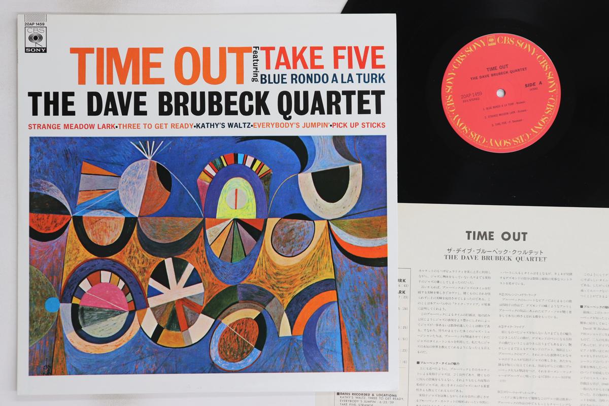 

LP Record DAVE BRUBECK - Time Out 20AP1459 CBS SONY 1979 Japan Jazz Used