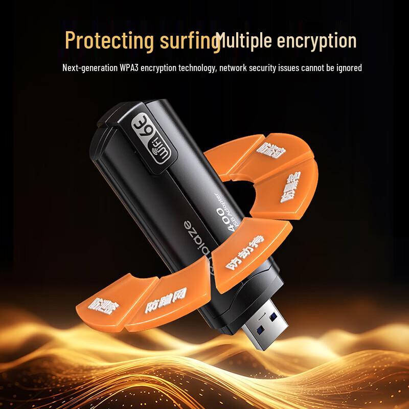 BIAZE AX5400M WiFi 6E USB Wireless Adapter (CN version)