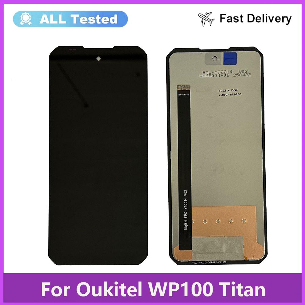 

Полная сборка LCD-экрана и дигитайзера для Oukitel WP100 Titan