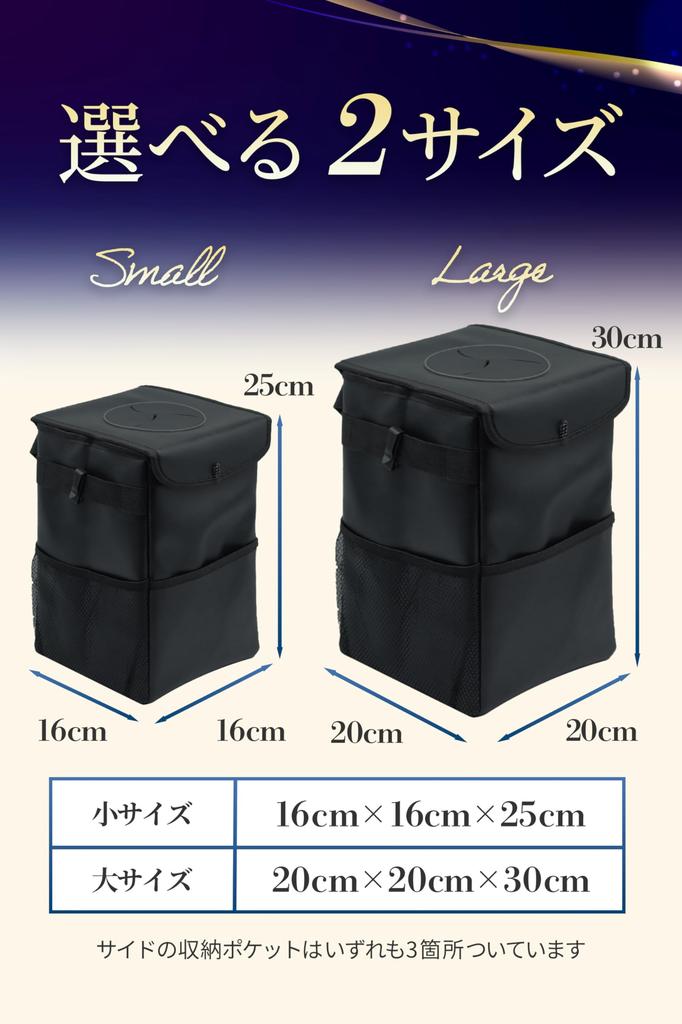LAB Car Trash Can and with Convenient Car Accessory [AP Official] [Waterproof Worry-Free] Spill-Resistant Lid, (Oxford Cloth, Small)