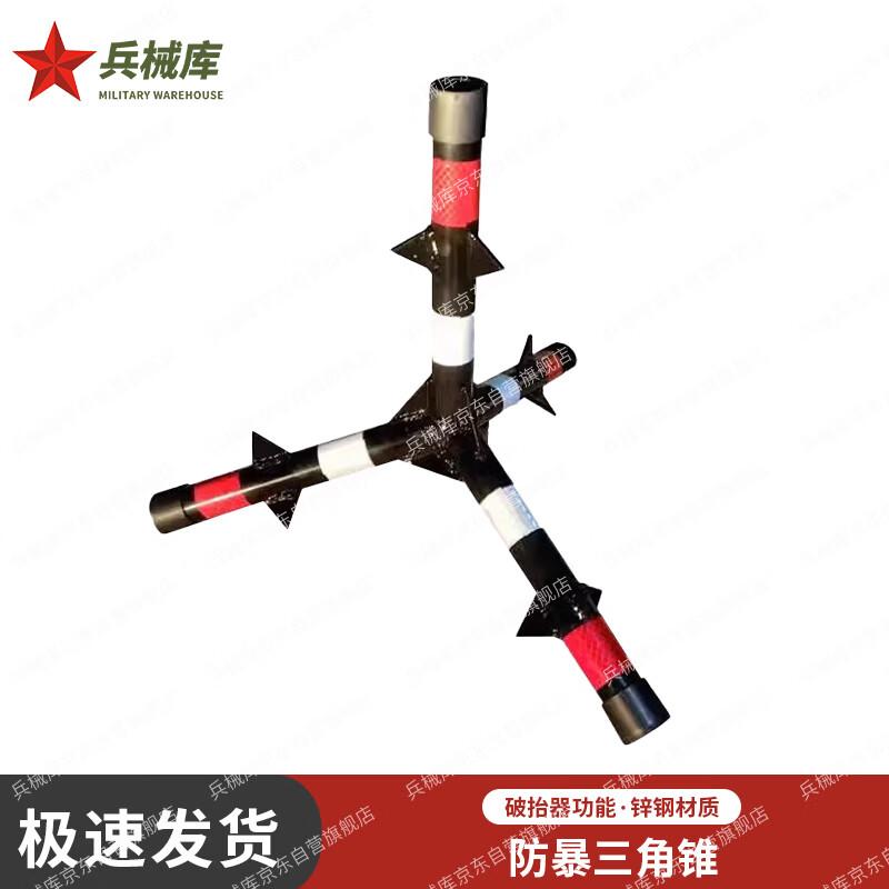 Armory Mobile Anti-Riot Tire Spike Roadblock