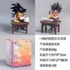 Summer Ice Cream, Cones, Frisa, Dried Food Man, Goku, Vegeta, Boxed Figure