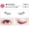 Koji - Dolly Wink Easy Lash