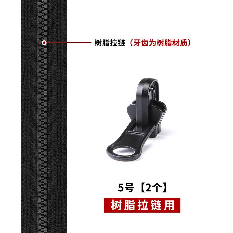 Down Jacket Double-Sided Zipper Head, Clothes Jacket Repair Metal Pull Lock Head Accessories Universal Replacement Resin No. 5 No. 8