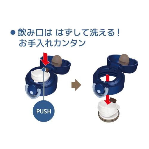 Thermos Water Bottle Vacuum Insulated Mobile Mug 600ml Navy JNR-602 NVY