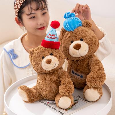 Wolla Bolo de Aniversário Fofo Urso de Pelúcia Boneca de Pano Chapéu de Aniversário Urso Brinquedo de Pelúcia Boneca de Pano