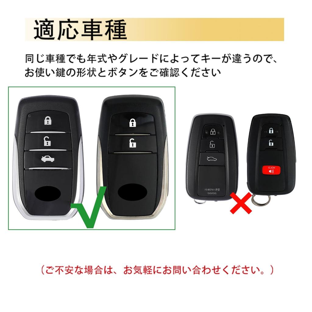 [PIMOHI] New Harrier 80 Series Key Case Corolla Cross Late
