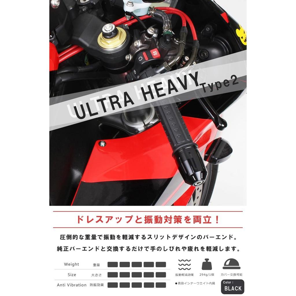 POSH FAITH Ultra Heavy Bar End Type 2 for Kawasaki Genuine M8 Handlebars Z900RS Ninja 250 ZRX1200 Black 033579-06-10