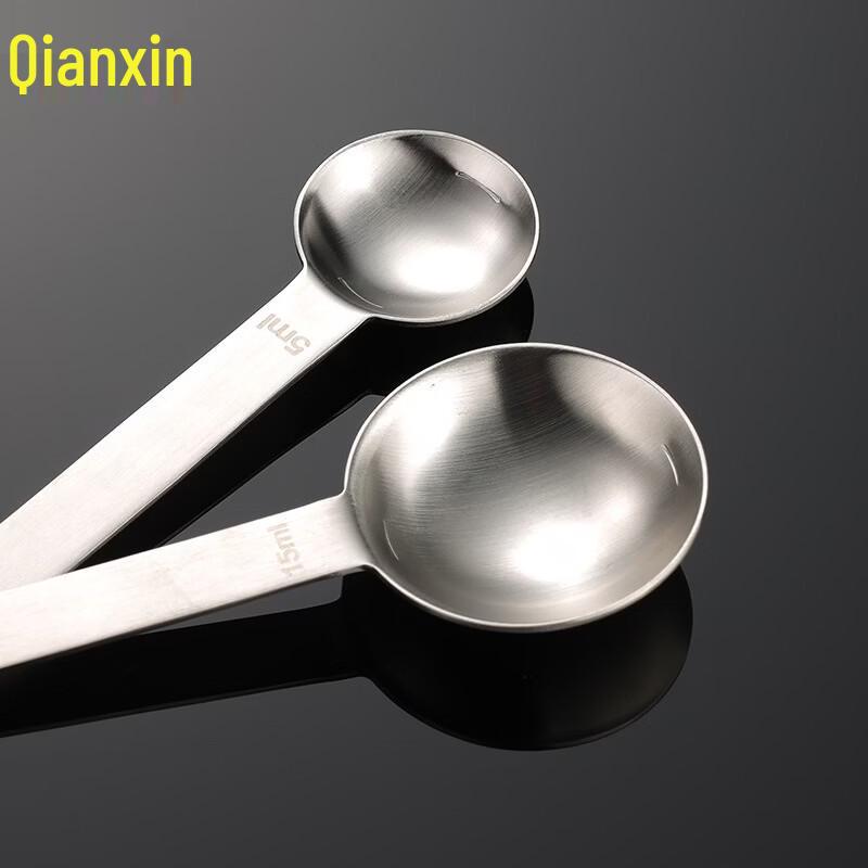 Qianxing 304 Stainless Steel 5ml Measuring Spoon Set (10 Pack)
