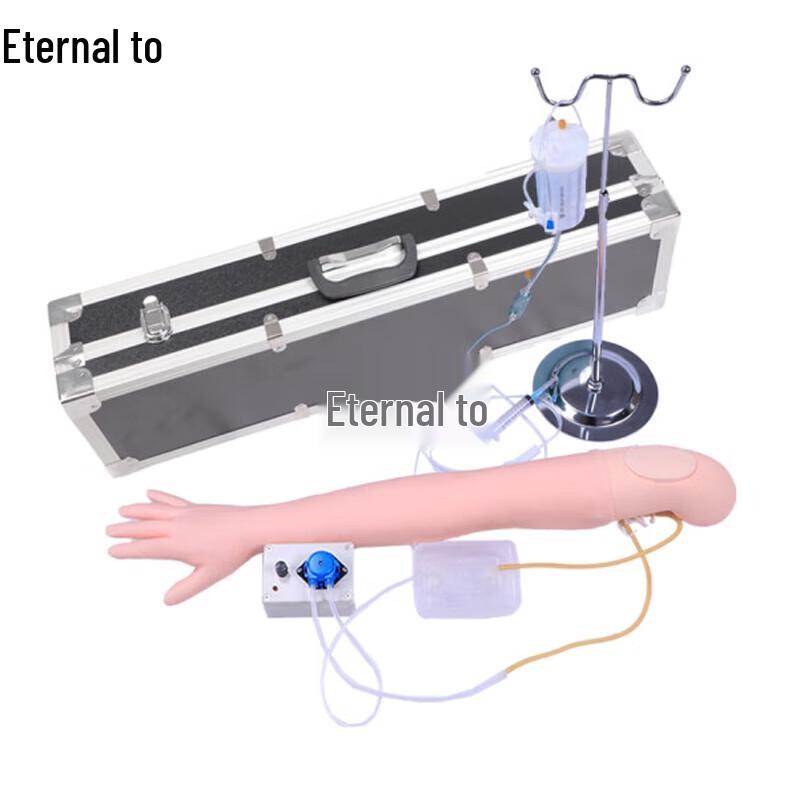 Yongzhi Venous Infusion Simulation Training Module