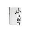 Kerosene Creative Gift Series - White Spray Paint Printed Lighter: "Hardship Leads To Sweetness"