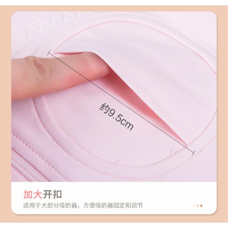 Hands Free Wireless Nursing Bra For Breast Pump Maternity Breastfeeding Bra