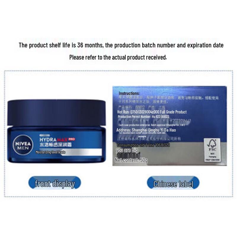 Nivea Men Deep Hydrating Cream