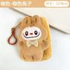 Cute Plush Labubu Coin Purse Pendant Labubu Earphones School Bag Pendant Gift