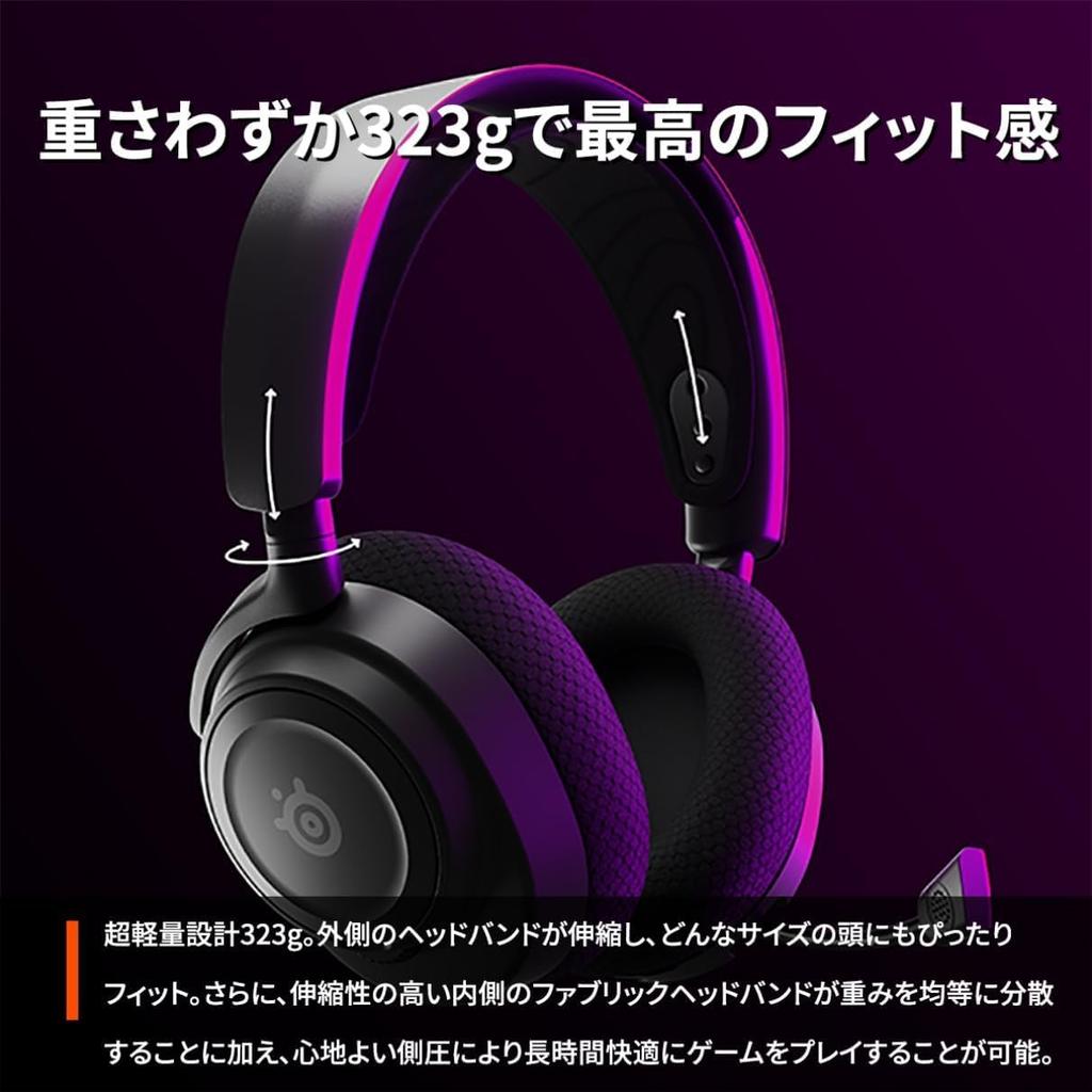 SteelSeries Arctis Nova 7 Wireless Gaming Optimized Equalizer Settings for Monster Hunter Voice Simultaneous Game and Phone Compatible with AI Noise