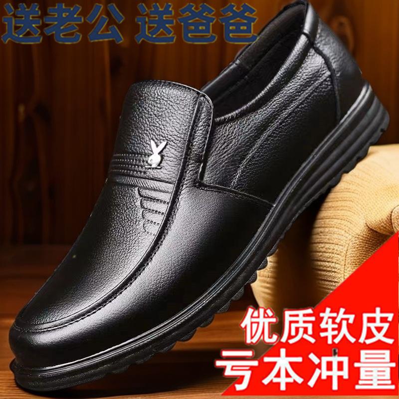 New men's leather shoes business casual soft leather shoes non-slip soft-soled shoes work