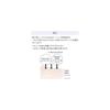 Haku Refining Serum 120ml Skin Barrier Care Whitening Anti-Spot Treatment