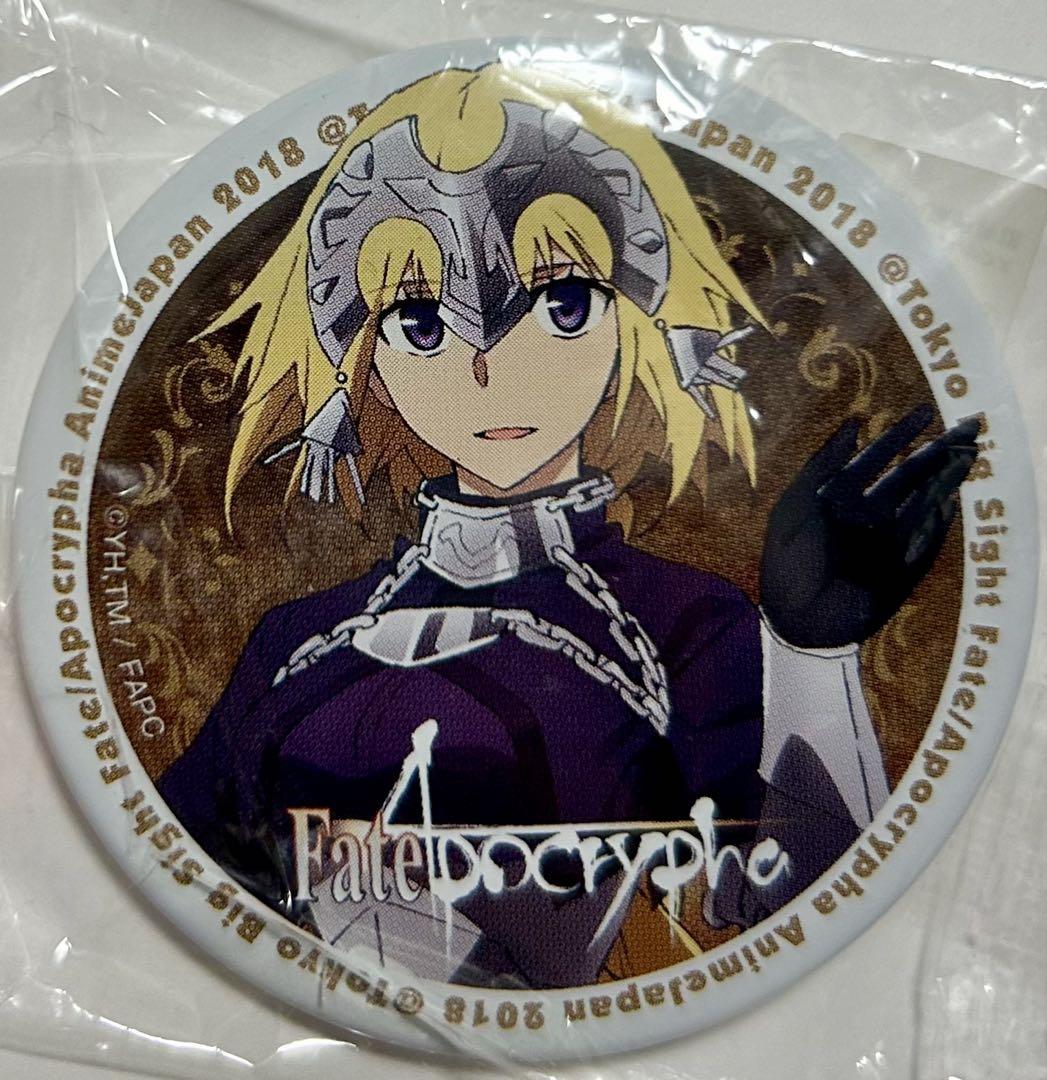 

[USED] AnimeJapan Gacha Can Badge Fate Apocryphe Jeanne d Arc