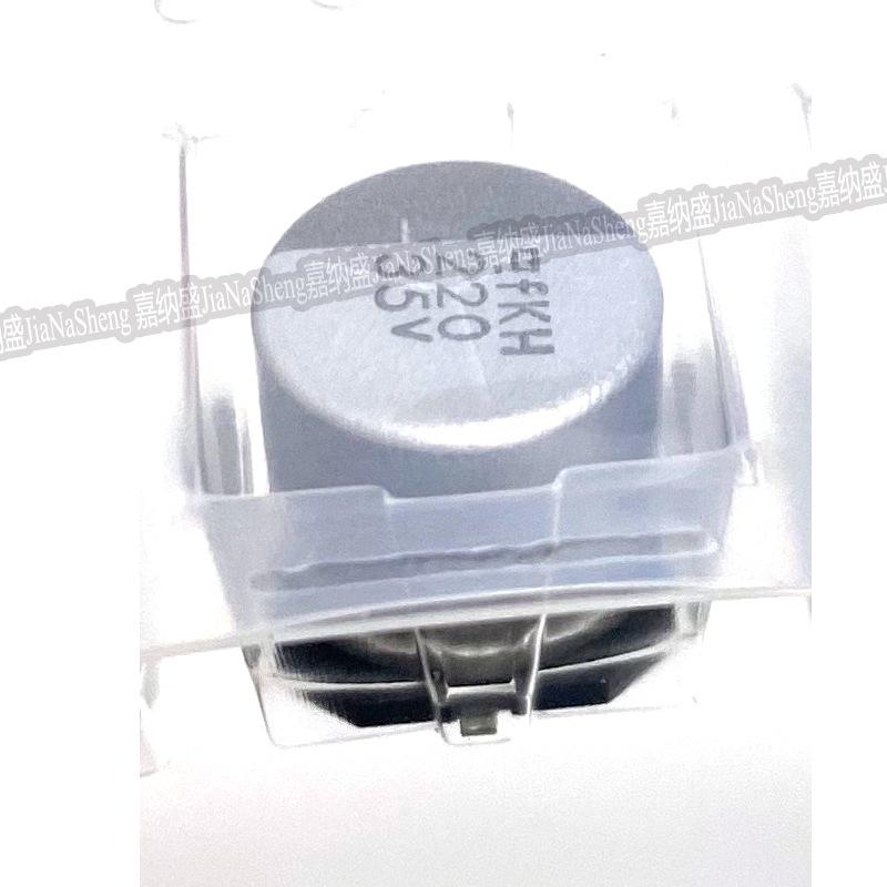 MVH 35V 220µF 10x10 SMD Electrolytic Capacitor