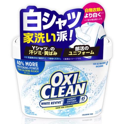 

OxiClean White Revive Oxygen Bleach Powder, 1360g, Made in the USA, Sodium Percarbonate, for Clothes